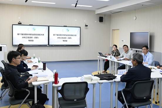 水利工程造价 专家组1