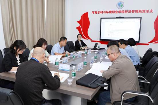 工程测量(中职)